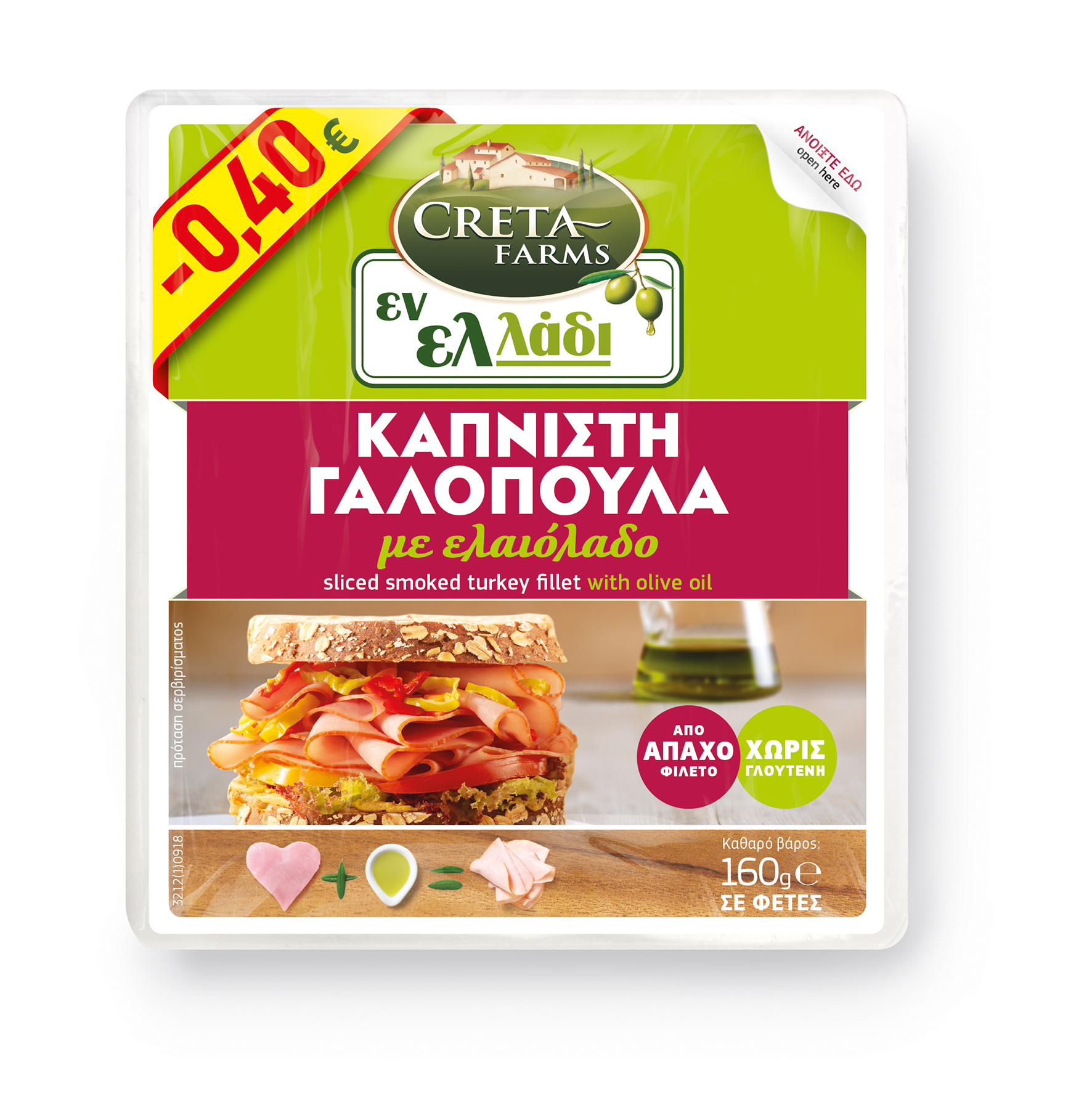 cr-farm-h-g-enl-galop-kapn-fet-160gr-40l